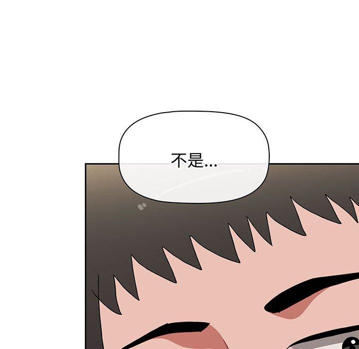 第76话-小孩子才做选择-Team B-Yam | 呼噜（第20张）
