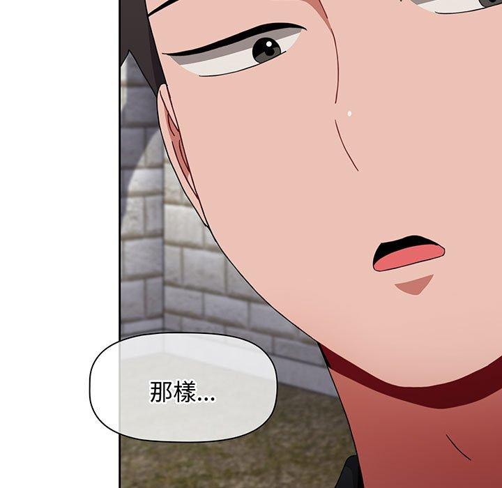 第76话-小孩子才做选择-Team B-Yam | 呼噜（第21张）
