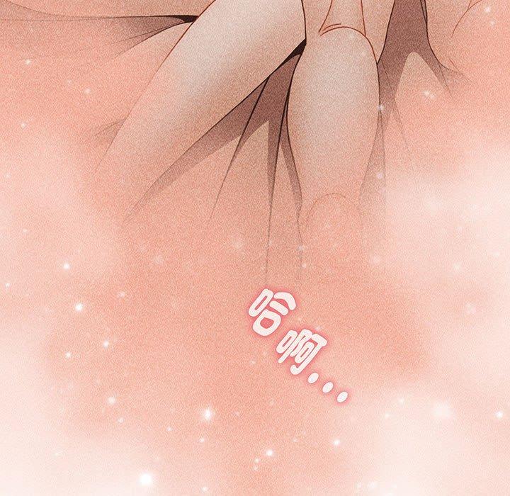 第76话-小孩子才做选择-Team B-Yam | 呼噜（第37张）