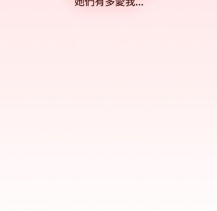 第76话-小孩子才做选择-Team B-Yam | 呼噜（第44张）