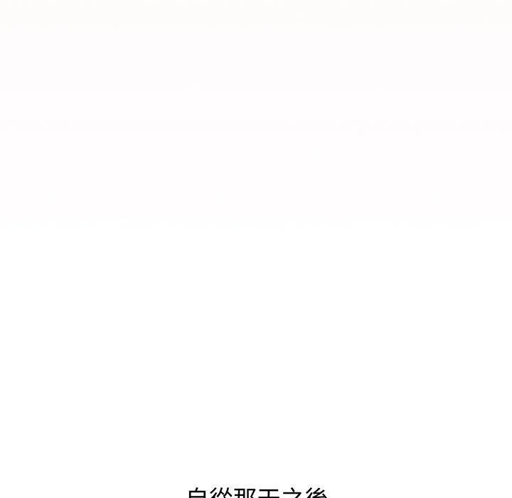 第76话-小孩子才做选择-Team B-Yam | 呼噜（第45张）