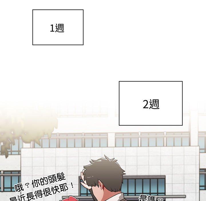 第76话-小孩子才做选择-Team B-Yam | 呼噜（第49张）