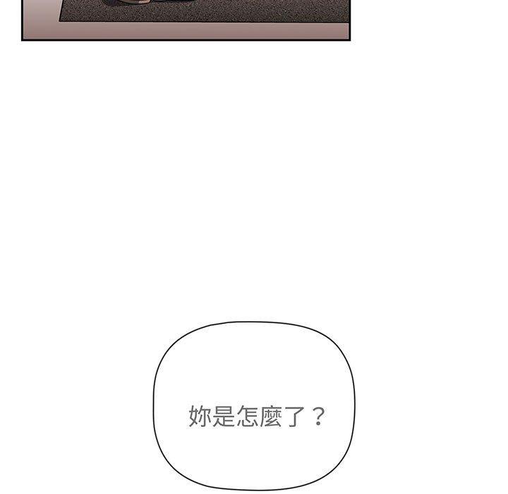 第76话-小孩子才做选择-Team B-Yam | 呼噜（第63张）