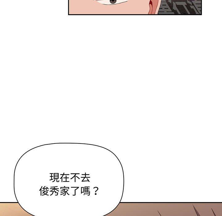 第76话-小孩子才做选择-Team B-Yam | 呼噜（第65张）