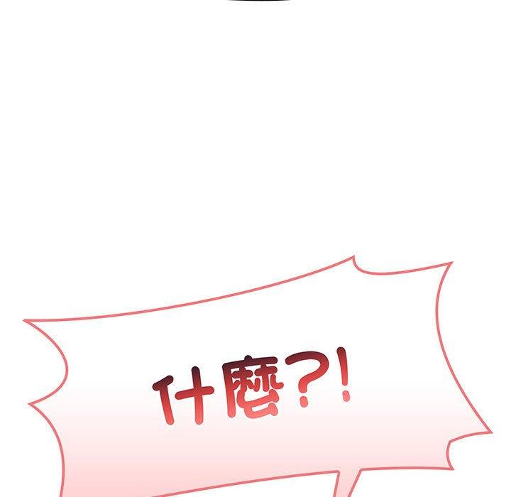 第77话-小孩子才做选择-Team B-Yam | 呼噜（第7张）