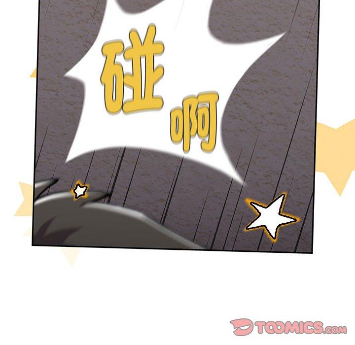 第77话-小孩子才做选择-Team B-Yam | 呼噜（第16张）