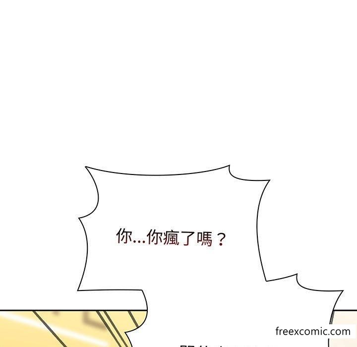 第77话-小孩子才做选择-Team B-Yam | 呼噜（第17张）
