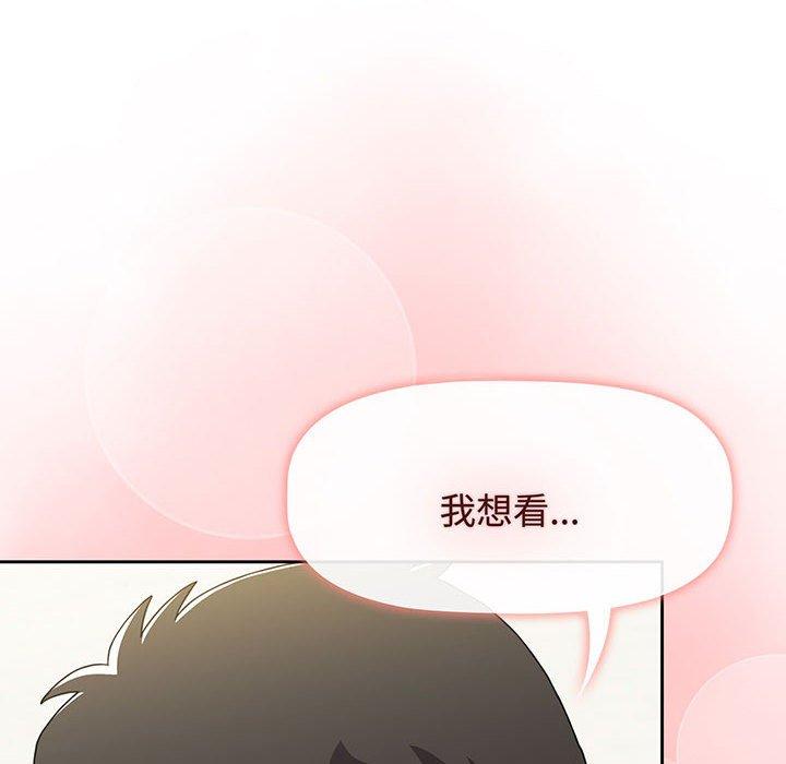 第77话-小孩子才做选择-Team B-Yam | 呼噜（第20张）