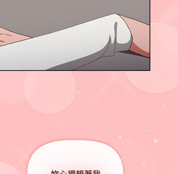 第77话-小孩子才做选择-Team B-Yam | 呼噜（第22张）