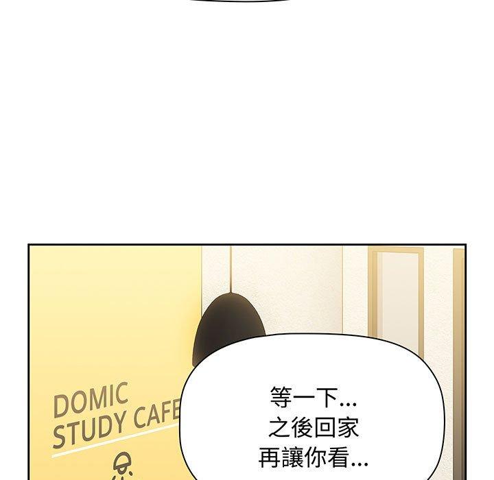 第77话-小孩子才做选择-Team B-Yam | 呼噜（第27张）