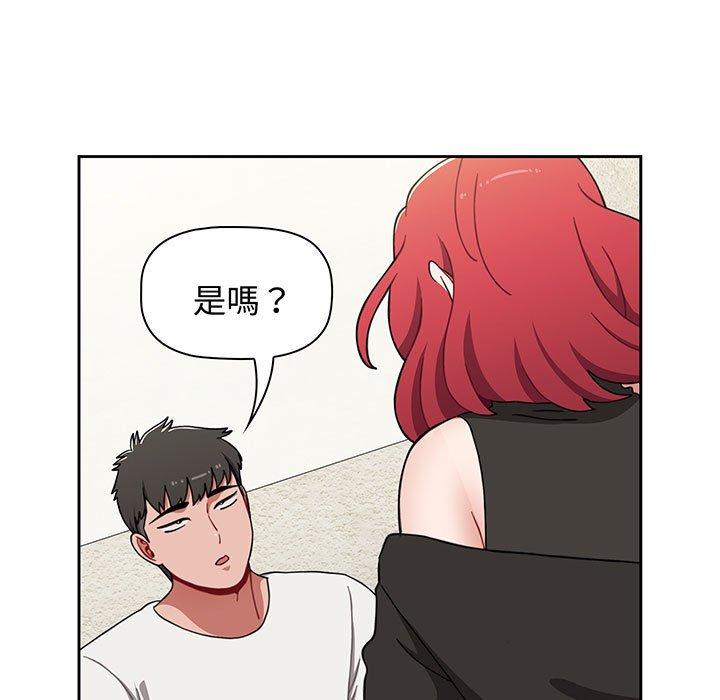 第77话-小孩子才做选择-Team B-Yam | 呼噜（第33张）