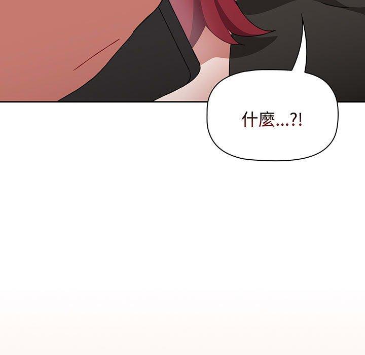 第77话-小孩子才做选择-Team B-Yam | 呼噜（第37张）