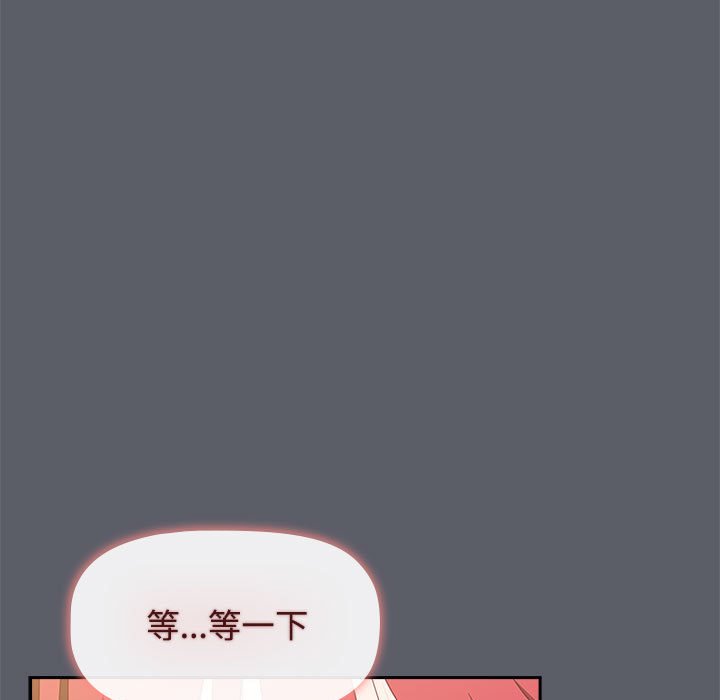 第79话-小孩子才做选择-Team B-Yam | 呼噜（第17张）