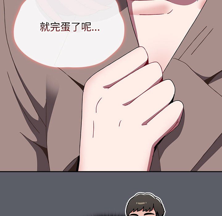第79话-小孩子才做选择-Team B-Yam | 呼噜（第50张）