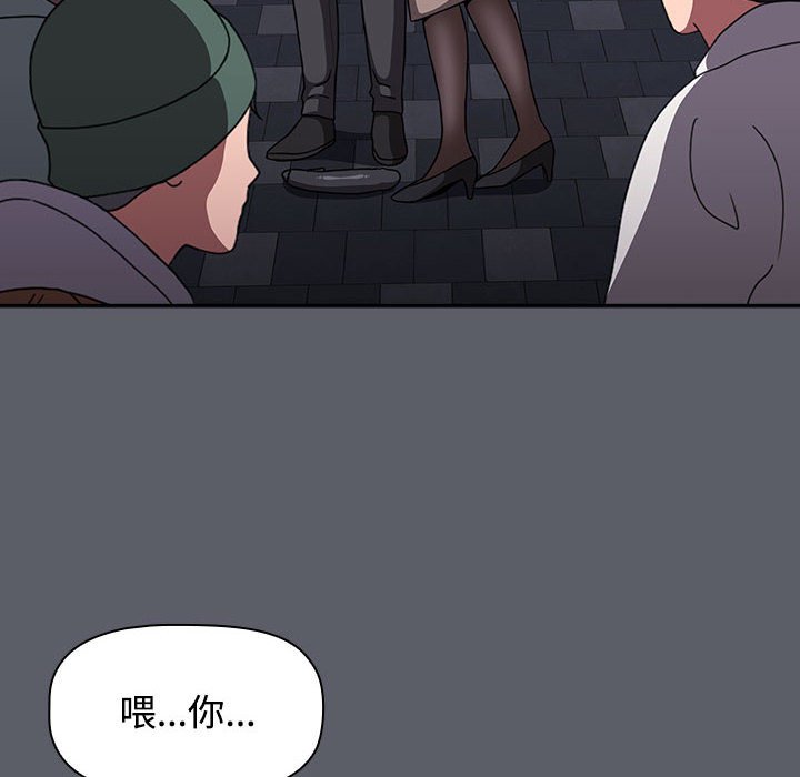 第79话-小孩子才做选择-Team B-Yam | 呼噜（第58张）