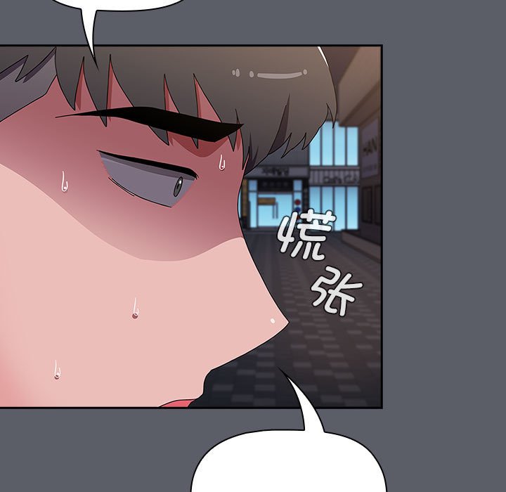 第79话-小孩子才做选择-Team B-Yam | 呼噜（第59张）