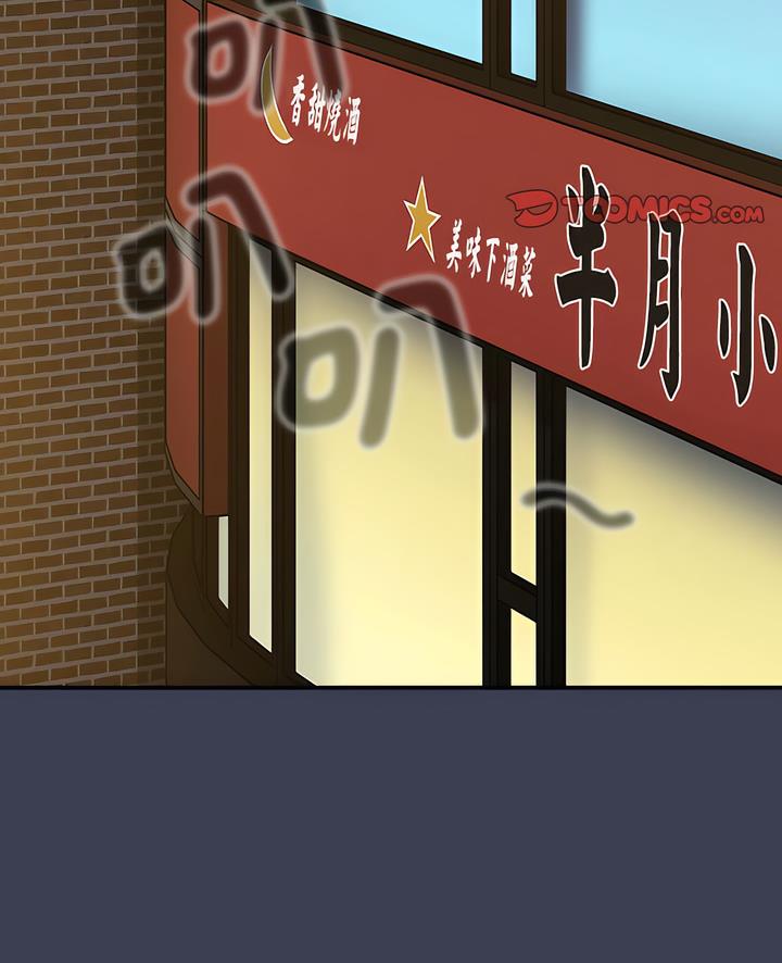 第80话-小孩子才做选择-Team B-Yam | 呼噜（第3张）