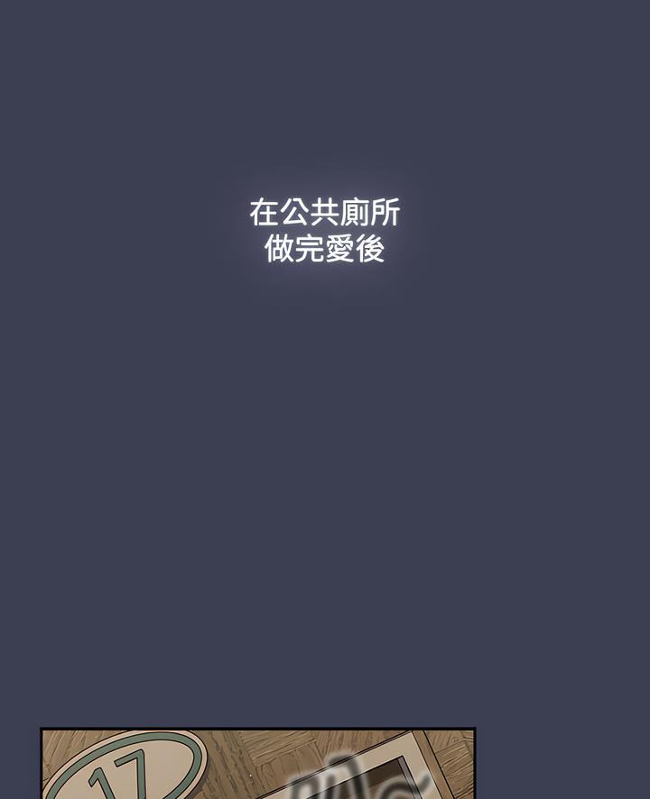 第80话-小孩子才做选择-Team B-Yam | 呼噜（第4张）