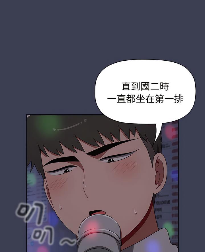 第80话-小孩子才做选择-Team B-Yam | 呼噜（第7张）