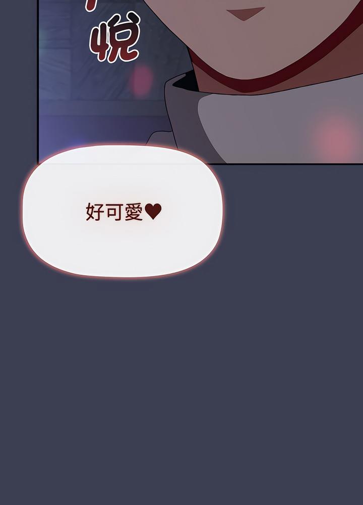 第80话-小孩子才做选择-Team B-Yam | 呼噜（第35张）