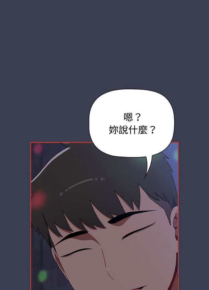 第80话-小孩子才做选择-Team B-Yam | 呼噜（第59张）