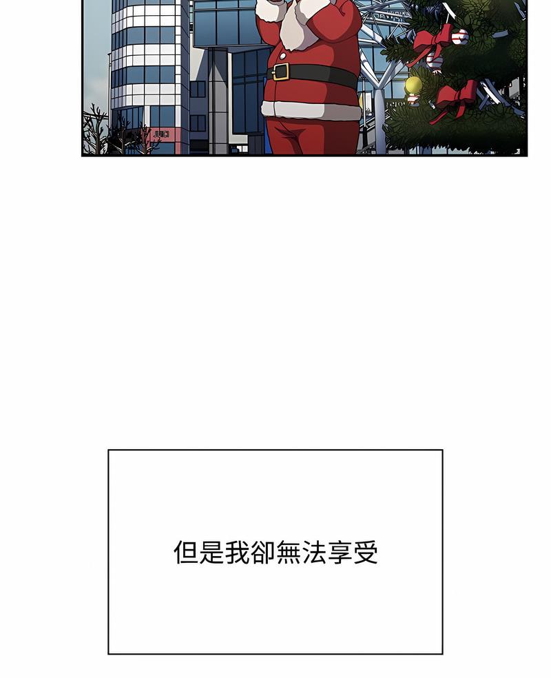 第81话-小孩子才做选择-Team B-Yam | 呼噜（第4张）