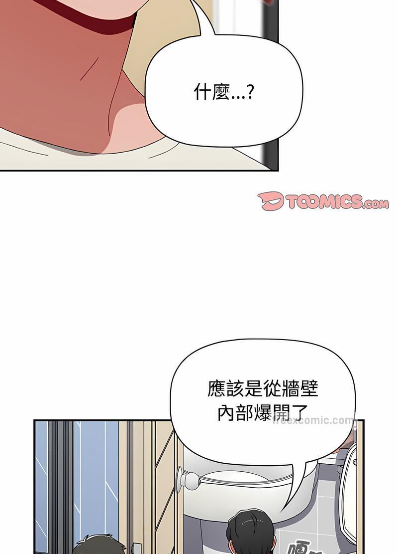 第81话-小孩子才做选择-Team B-Yam | 呼噜（第9张）