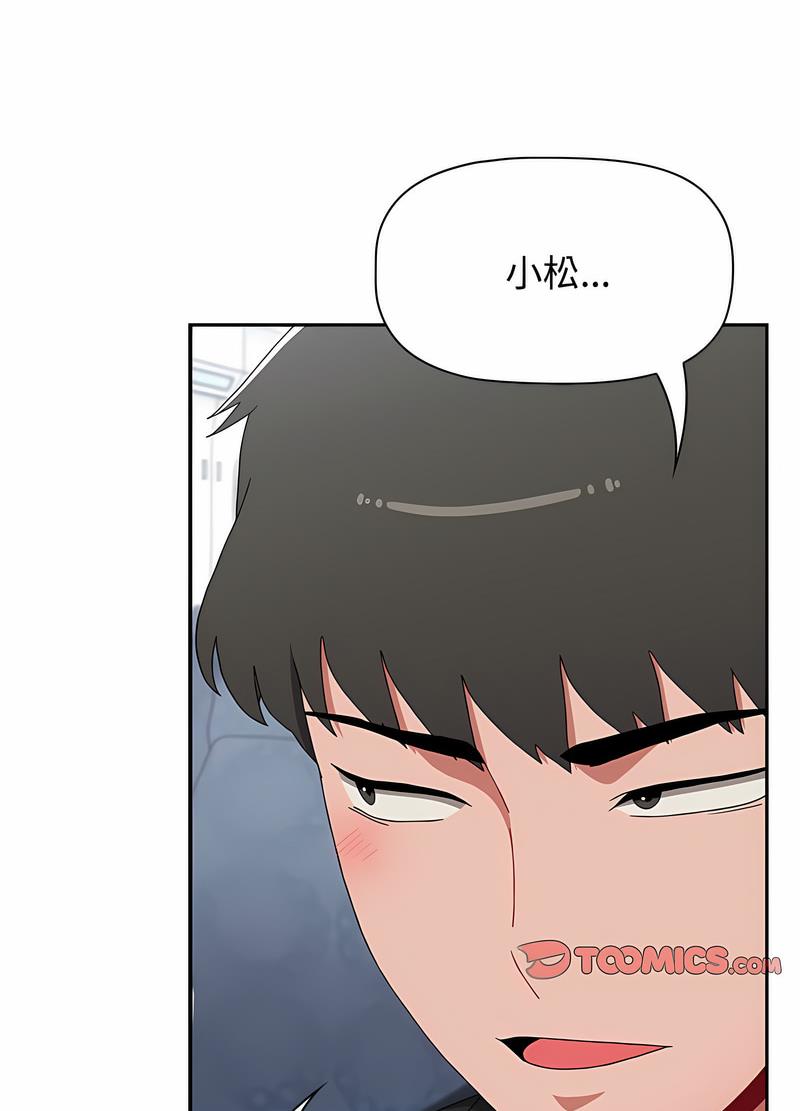 第81话-小孩子才做选择-Team B-Yam | 呼噜（第40张）