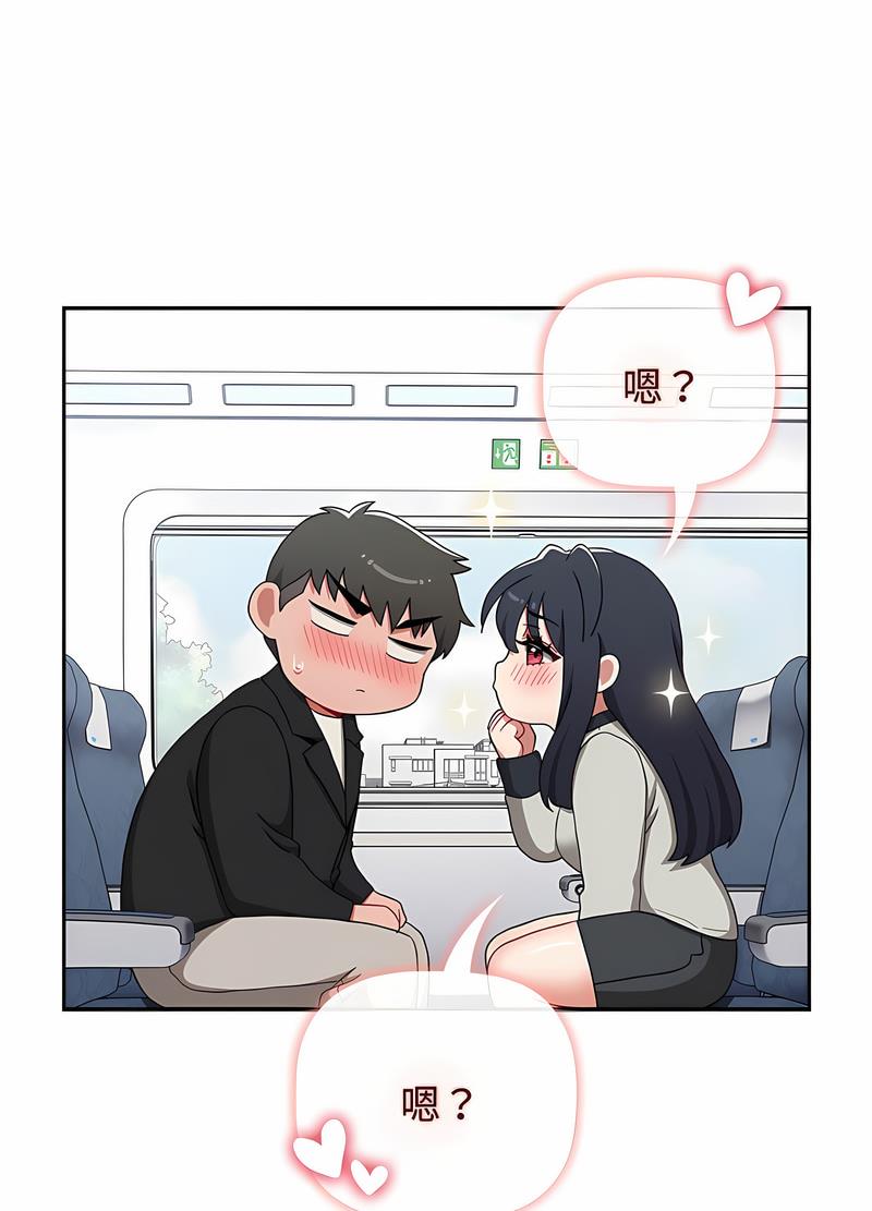 第81话-小孩子才做选择-Team B-Yam | 呼噜（第49张）