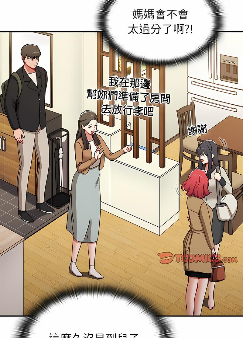 第81话-小孩子才做选择-Team B-Yam | 呼噜（第59张）