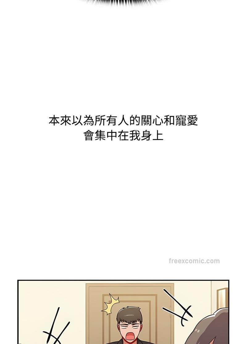 第81话-小孩子才做选择-Team B-Yam | 呼噜（第90张）
