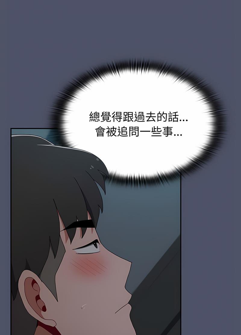 第82话-小孩子才做选择-Team B-Yam | 呼噜（第10张）