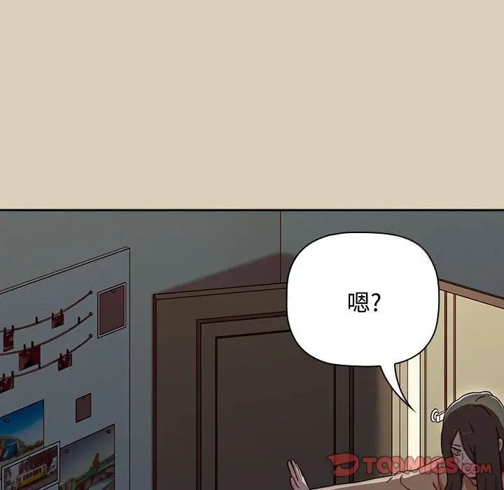 第83话-小孩子才做选择-Team B-Yam | 呼噜（第28张）