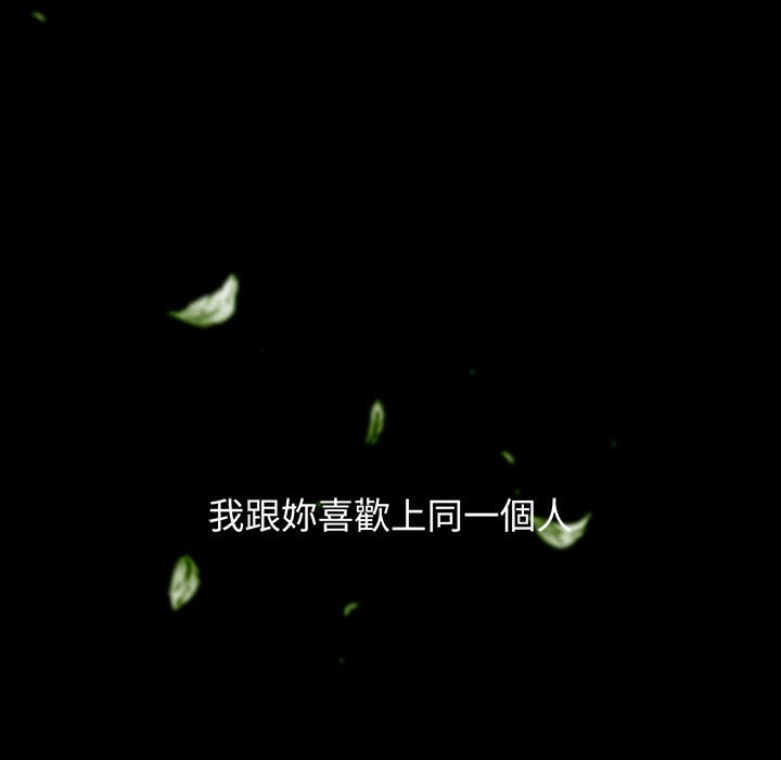 第85话-小孩子才做选择-Team B-Yam | 呼噜（第19张）