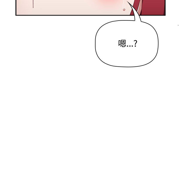 第86话-小孩子才做选择-Team B-Yam | 呼噜（第9张）