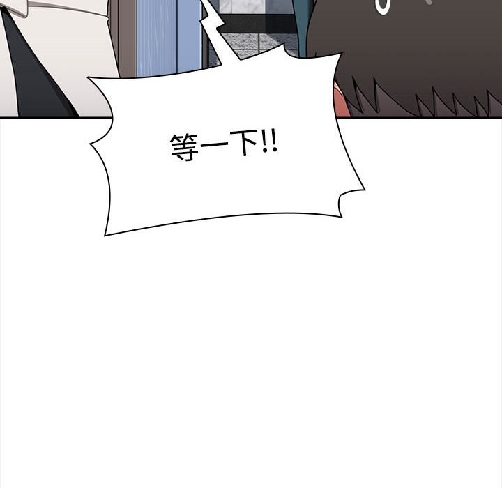 第86话-小孩子才做选择-Team B-Yam | 呼噜（第20张）
