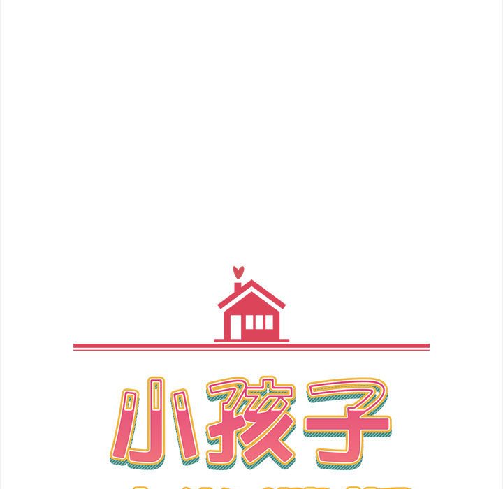 第86话-小孩子才做选择-Team B-Yam | 呼噜（第21张）
