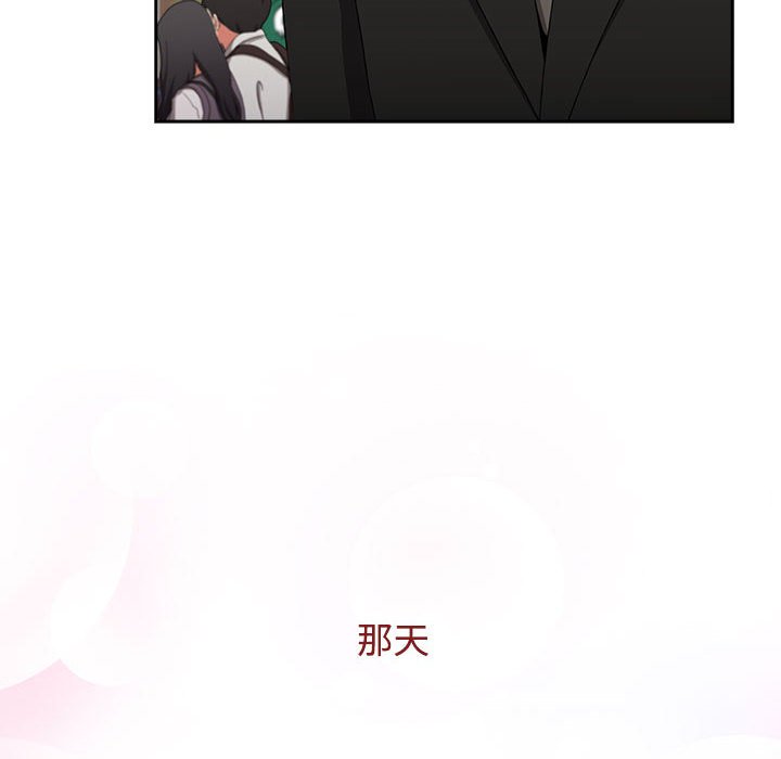 第87话-小孩子才做选择-Team B-Yam | 呼噜（第8张）