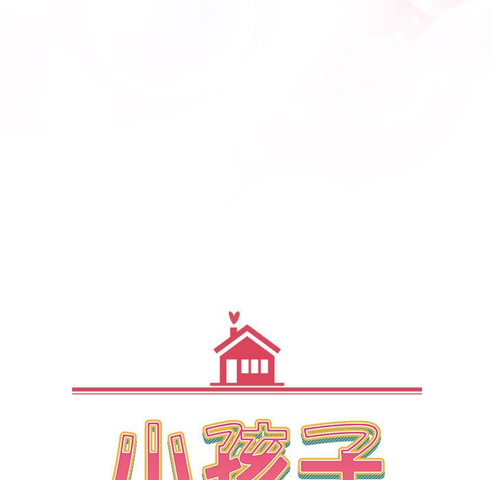 第87话-小孩子才做选择-Team B-Yam | 呼噜（第15张）