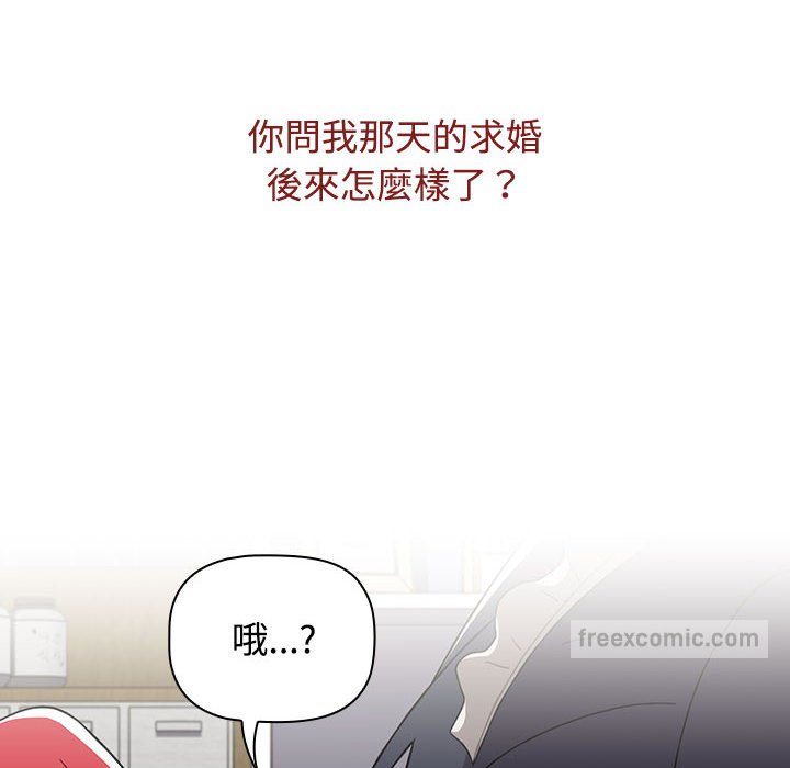 第87话-小孩子才做选择-Team B-Yam | 呼噜（第18张）