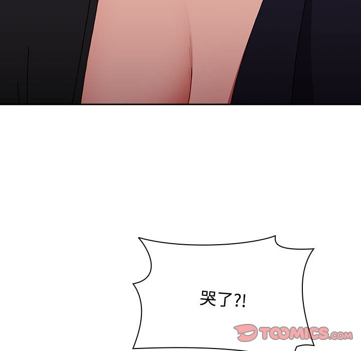 第87话-小孩子才做选择-Team B-Yam | 呼噜（第20张）