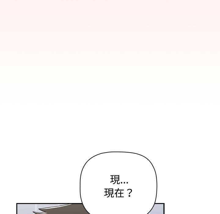 第88话-小孩子才做选择-Team B-Yam | 呼噜（第13张）