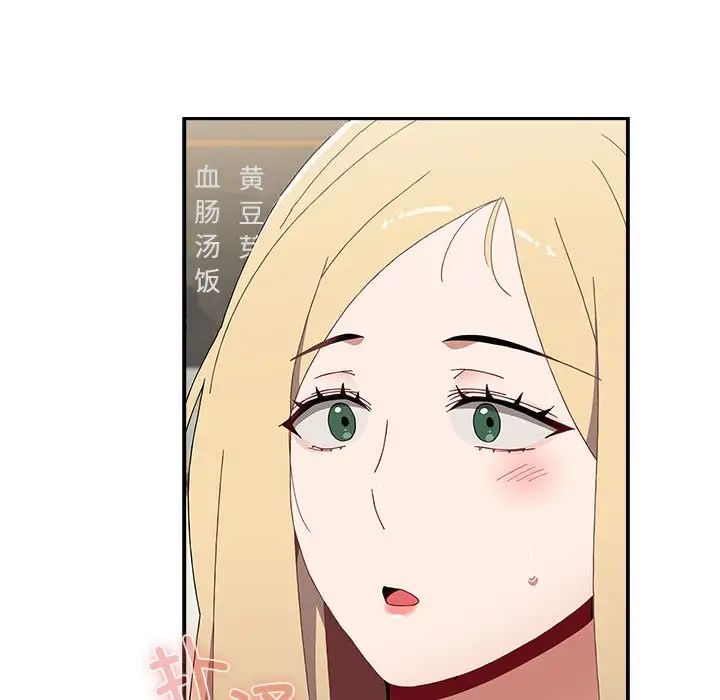 第89话-小孩子才做选择-Team B-Yam | 呼噜（第9张）