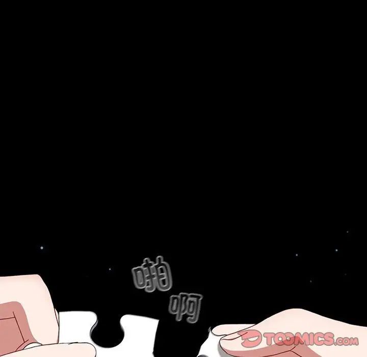 第91话-小孩子才做选择-Team B-Yam | 呼噜（第15张）