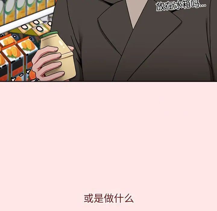 第92话-小孩子才做选择-Team B-Yam | 呼噜（第50张）