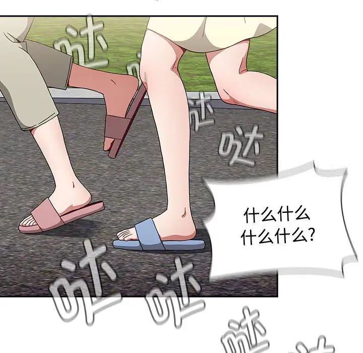 第93话-小孩子才做选择-Team B-Yam | 呼噜（第16张）