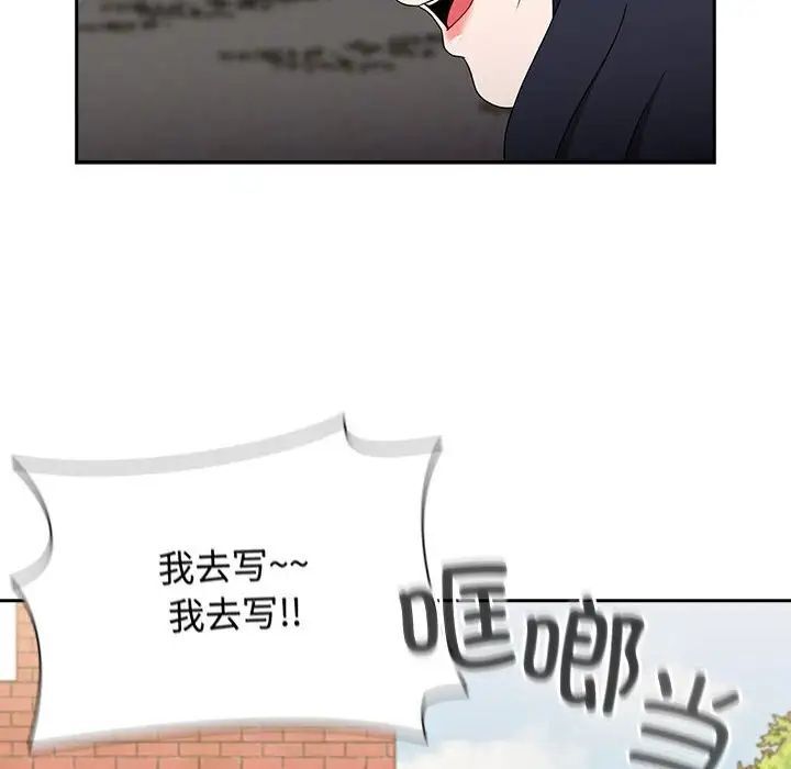 第93话-小孩子才做选择-Team B-Yam | 呼噜（第30张）