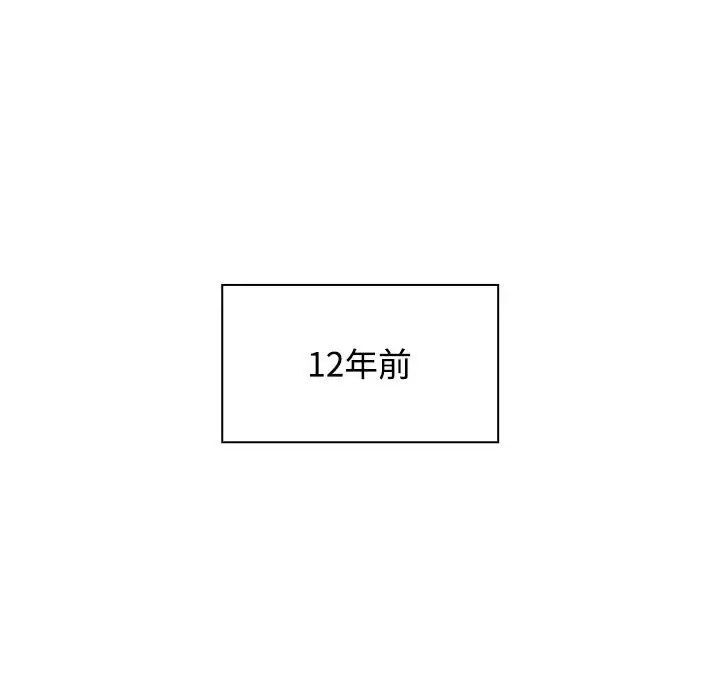 第93话-小孩子才做选择-Team B-Yam | 呼噜（第40张）