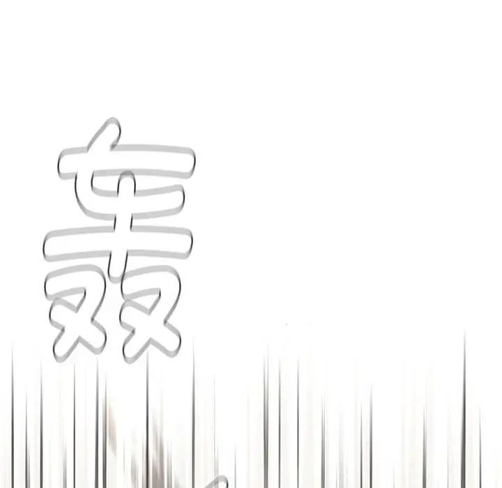 第93话-小孩子才做选择-Team B-Yam | 呼噜（第41张）