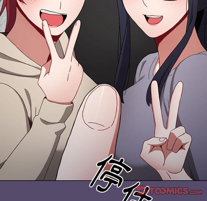 第14章-小孩子才做选择-Team B-Yam | 呼噜（第12张）